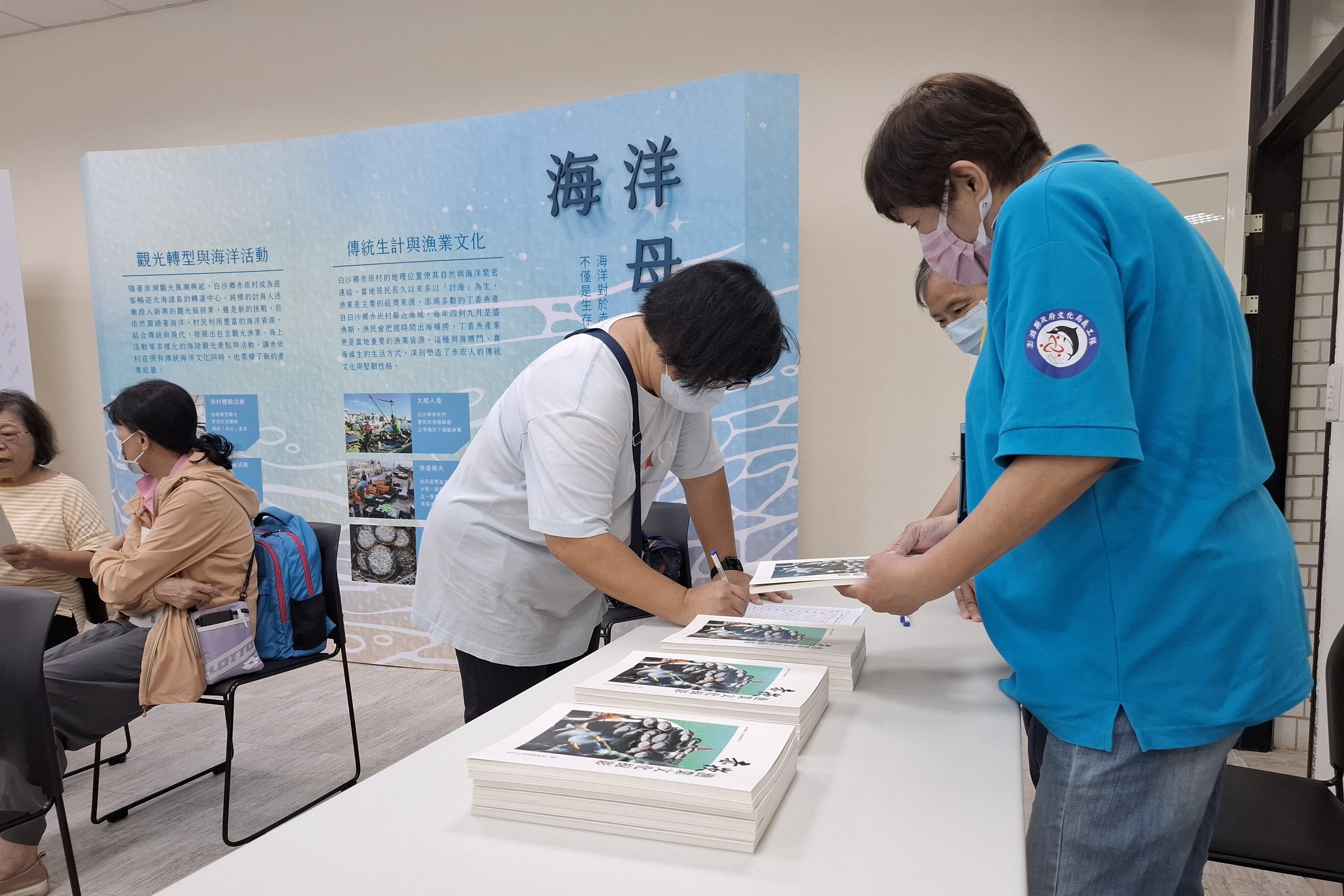 115年_赤崁漁鄉樂-里創生與責任旅遊